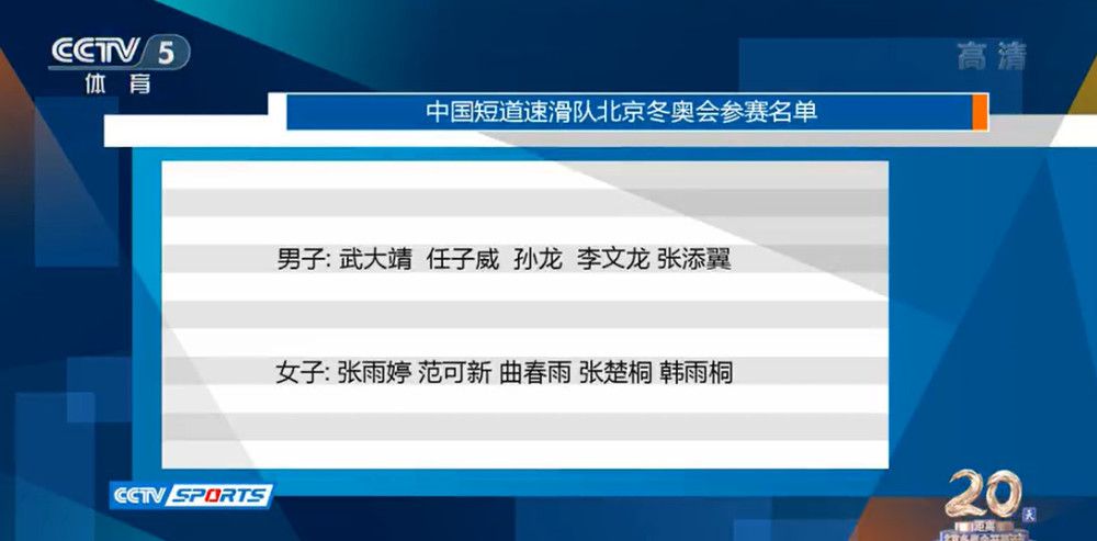 导演温仕培则给足悬念：;电影中的情感关系包含很多，好似‘爱情’、又似‘亲情’，甚至陌生人之间的羁绊，这些东西都有，却没有办法非常准确的去定义